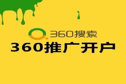 揭秘SEM托管公司案例：转化率大幅提升